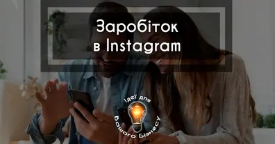 Картинка довгочиту