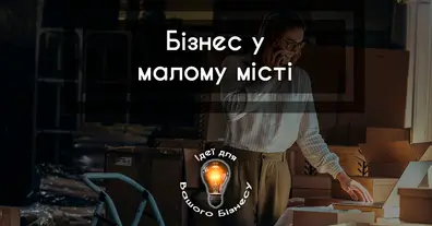 Картинка довгочиту