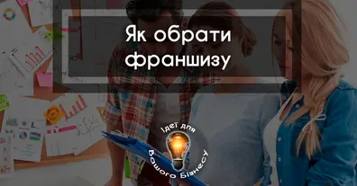 Картинка довгочиту