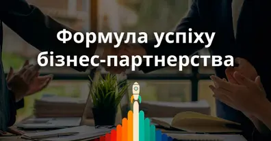 Картинка довгочиту