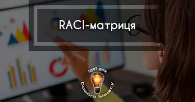 Картинка довгочиту