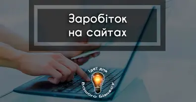Картинка довгочиту