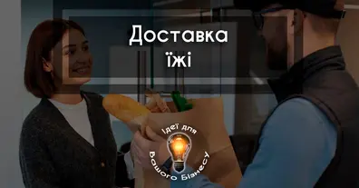 Картинка довгочиту