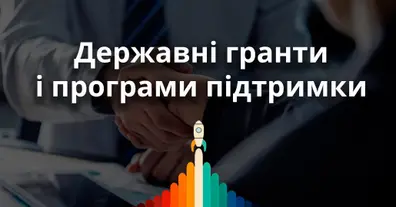 Картинка довгочиту