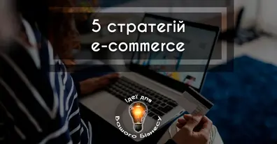 Картинка довгочиту
