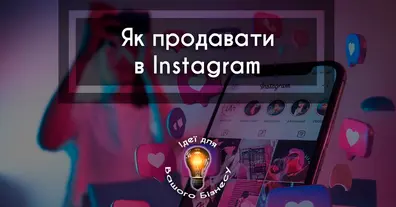 Картинка довгочиту