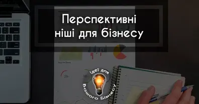 Картинка довгочиту