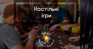 Картинка довгочиту