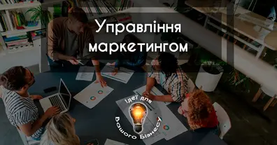 Картинка довгочиту