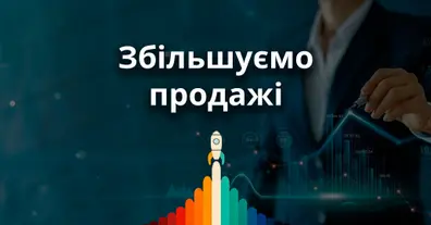 Картинка довгочиту
