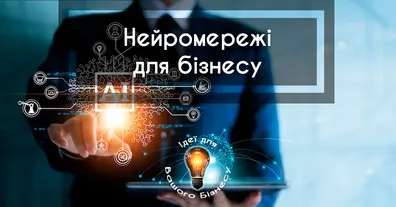 Картинка довгочиту