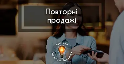 Картинка довгочиту