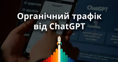Картинка довгочиту