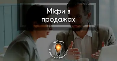 Картинка довгочиту