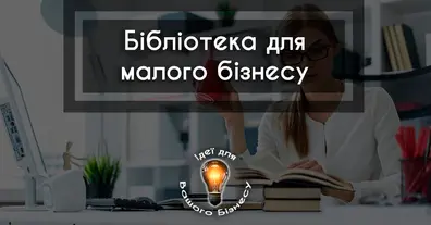 Картинка довгочиту