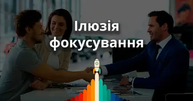 Картинка довгочиту
