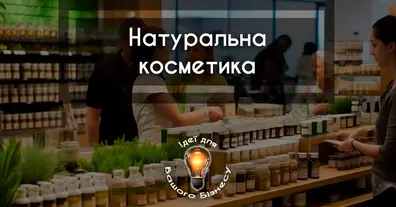 Картинка довгочиту