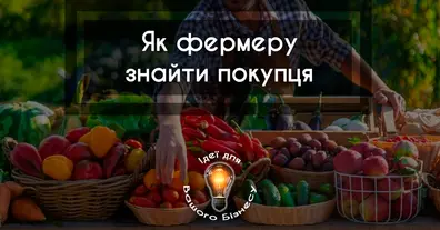 Картинка довгочиту