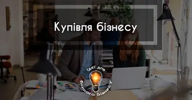 Картинка довгочиту