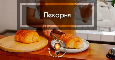 Картинка довгочиту