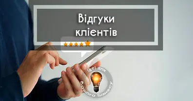 Картинка довгочиту