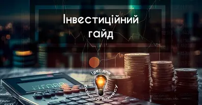 Картинка довгочиту