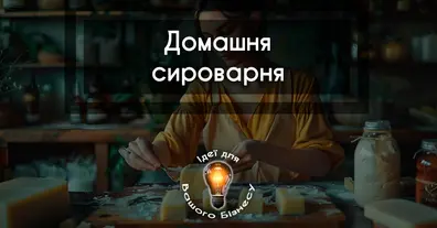 Картинка довгочиту