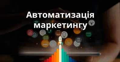 Картинка довгочиту