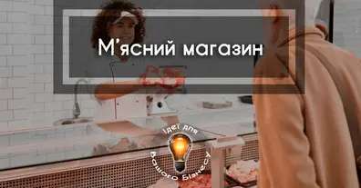 Картинка довгочиту