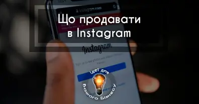 Картинка довгочиту