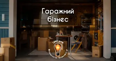 Картинка довгочиту