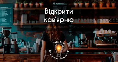 Картинка довгочиту