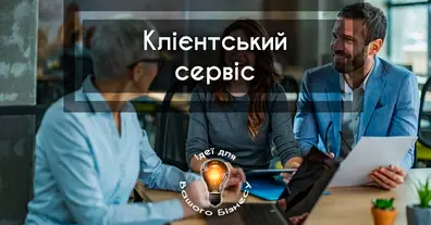 Картинка довгочиту