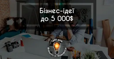 Картинка довгочиту