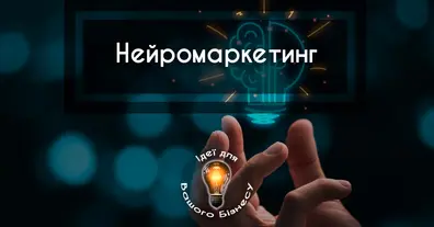 Картинка довгочиту
