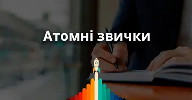 Картинка довгочиту