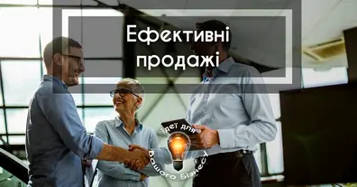 Картинка довгочиту