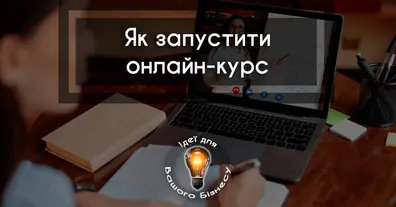 Картинка довгочиту