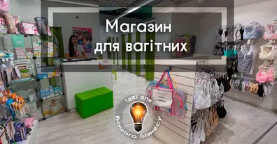 Картинка довгочиту