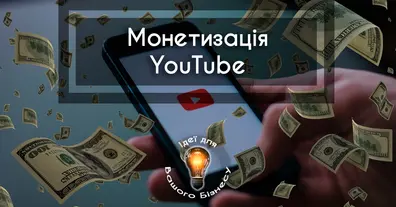 Картинка довгочиту