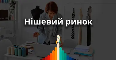Картинка довгочиту