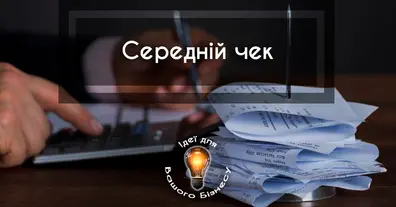 Картинка довгочиту