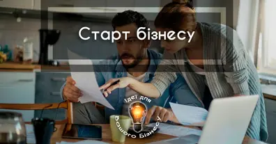 Картинка довгочиту