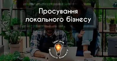 Картинка довгочиту