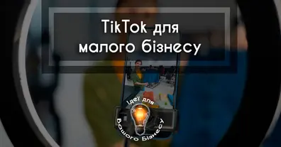 Картинка довгочиту