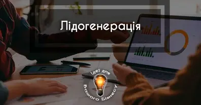 Картинка довгочиту