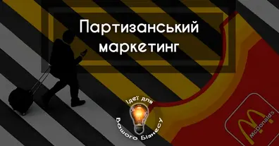 Картинка довгочиту