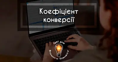 Картинка довгочиту