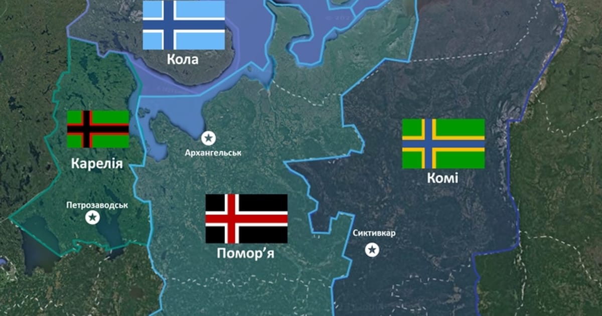 Пост-РФ: Північно-Східна Європа - Русинський Сіроманець на we.ua