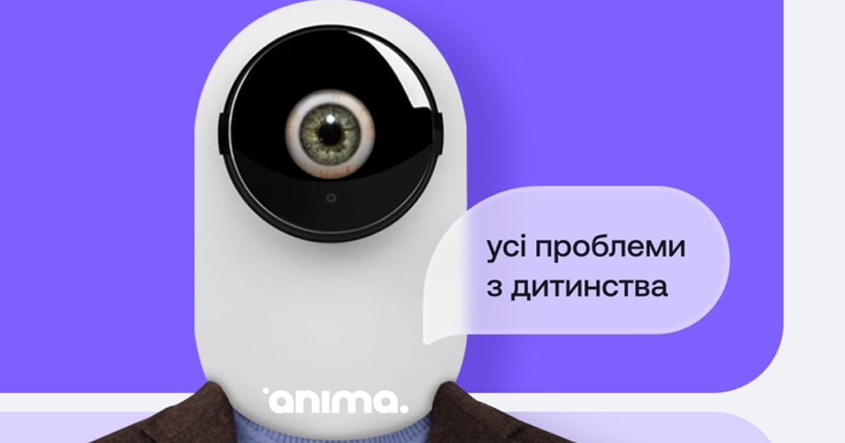 Як український стартап наші «кукухи» рятує? - UANDERDOG ком'юніті на we.ua
